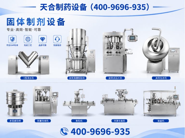 龙泉驿区灭菌设备展示图